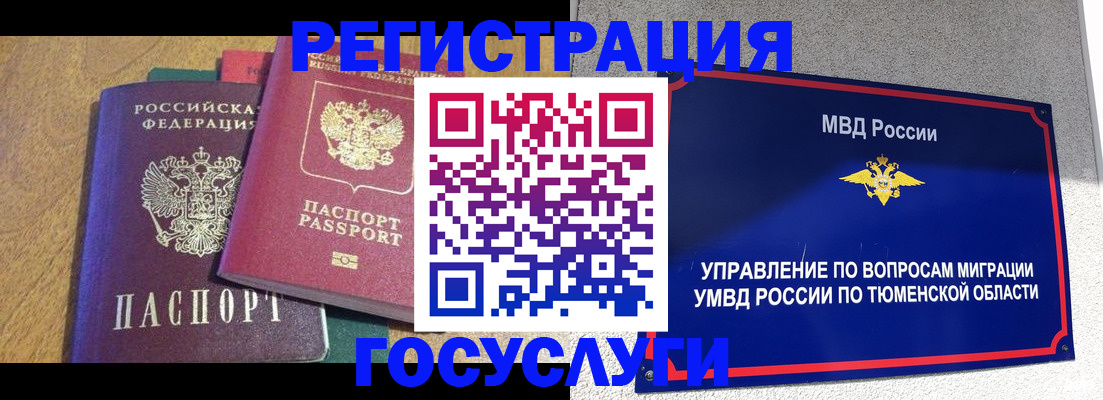 найти адрес прописки в Энгельсе