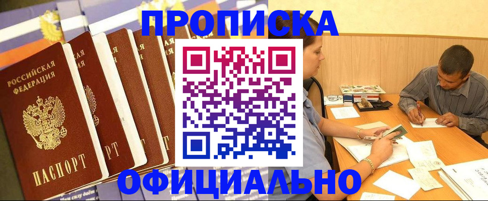 форма 3 в Энгельсе