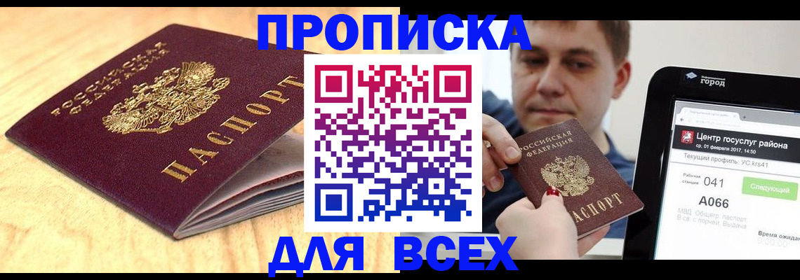форма 3 в Энгельсе